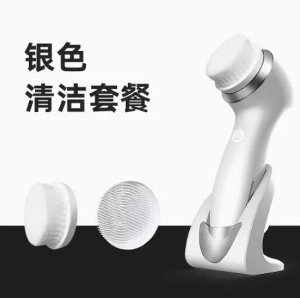 Facial cleanser, electric cleansing brush, silicone pore cleaner, facial massage