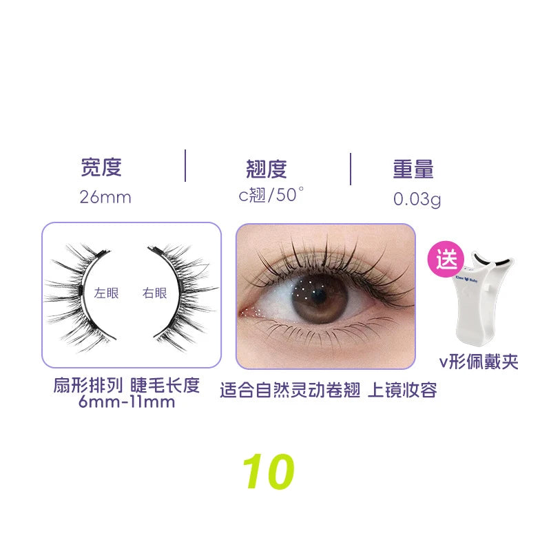 1pair Magnetic Eyelashes Handmade 3D Natural Magnetic False Eyelashes