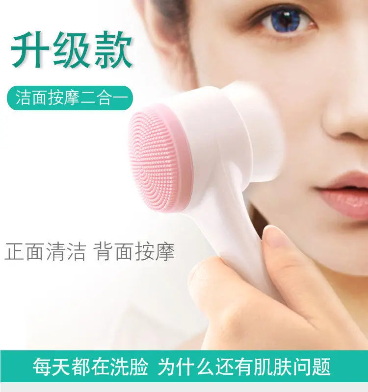 Silica Gel Facial Brush Double Sided Facial Cleanser Blackhead Removing