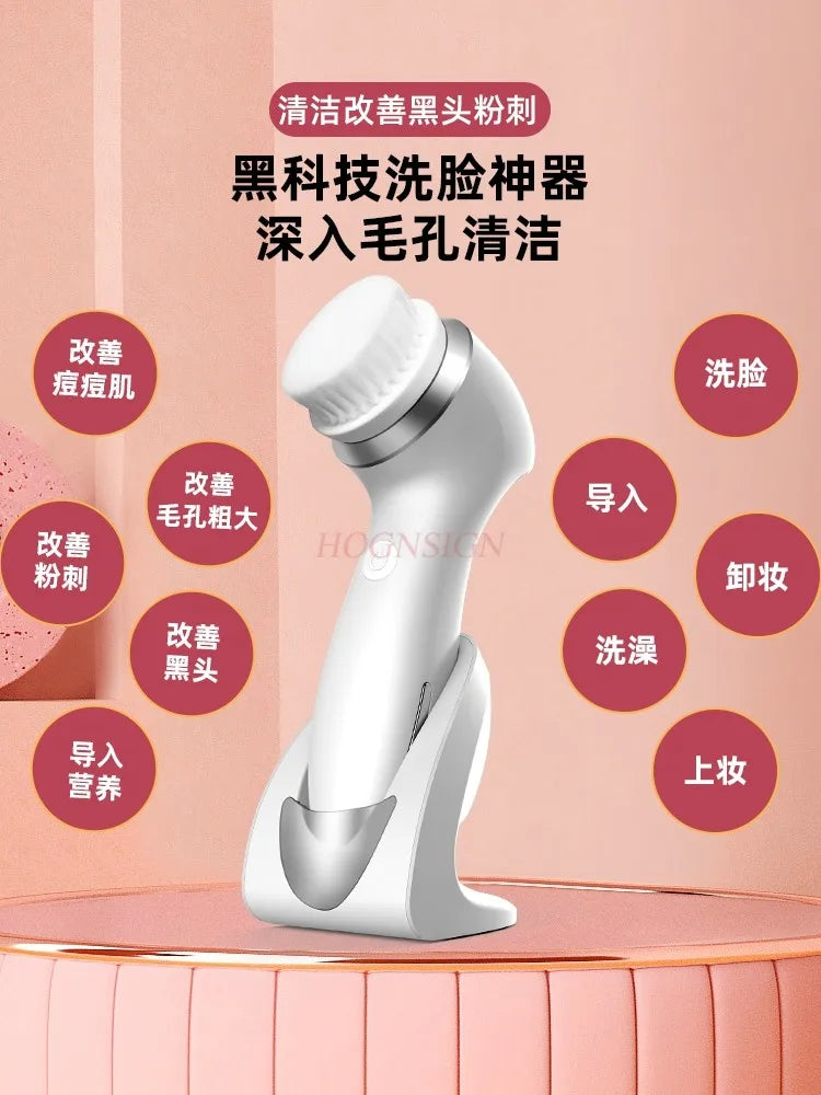 Facial cleanser, electric cleansing brush, silicone pore cleaner, facial massage