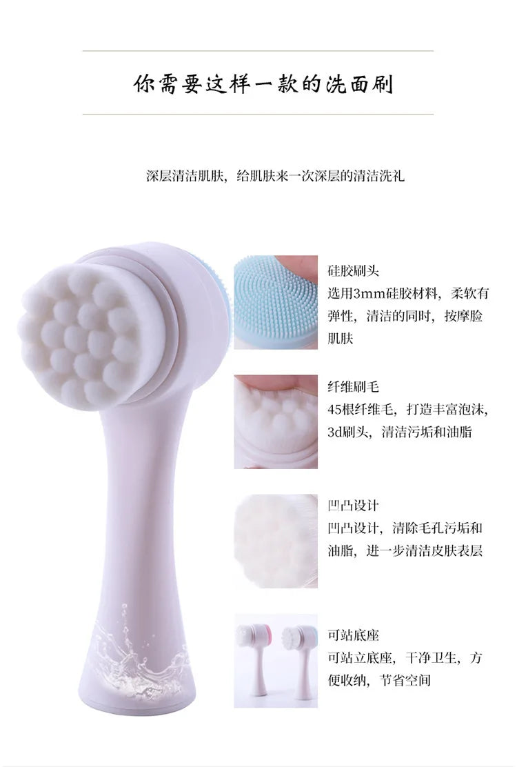 Silica Gel Facial Brush Double Sided Facial Cleanser Blackhead Removing