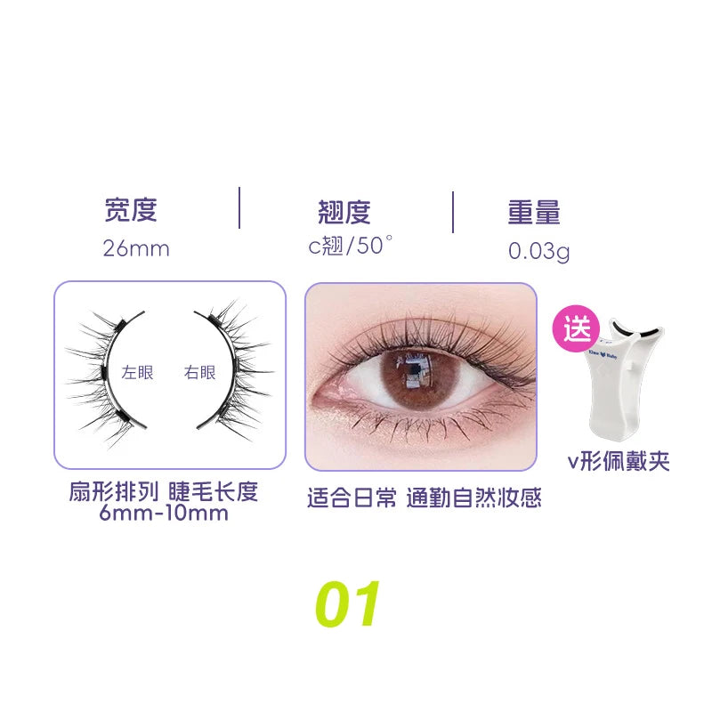 1pair Magnetic Eyelashes Handmade 3D Natural Magnetic False Eyelashes