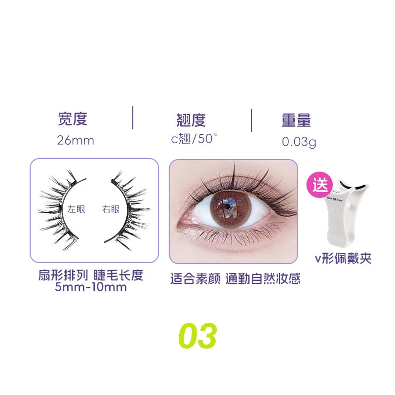 1pair Magnetic Eyelashes Handmade 3D Natural Magnetic False Eyelashes