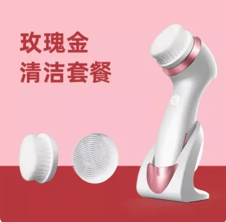 Facial cleanser, electric cleansing brush, silicone pore cleaner, facial massage